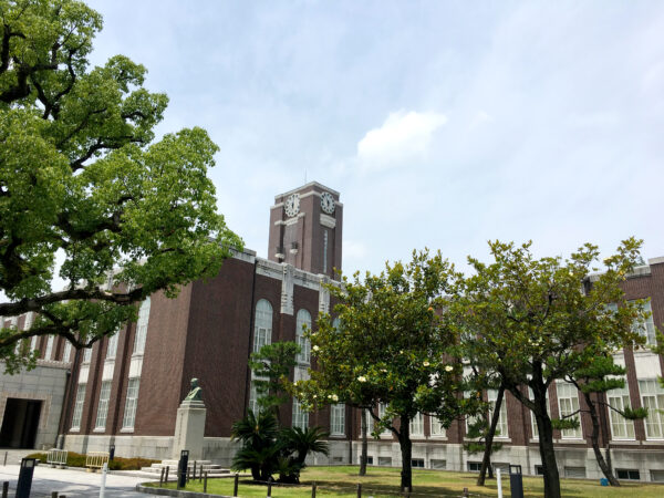 Template:京都大学